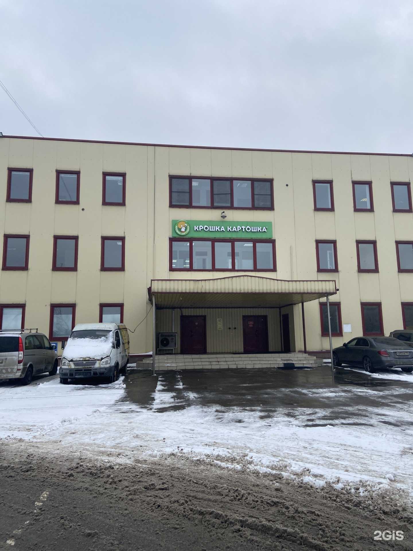 Отзывы на компанию Гранд Транс в Химках c фото - фотография 2 из 2