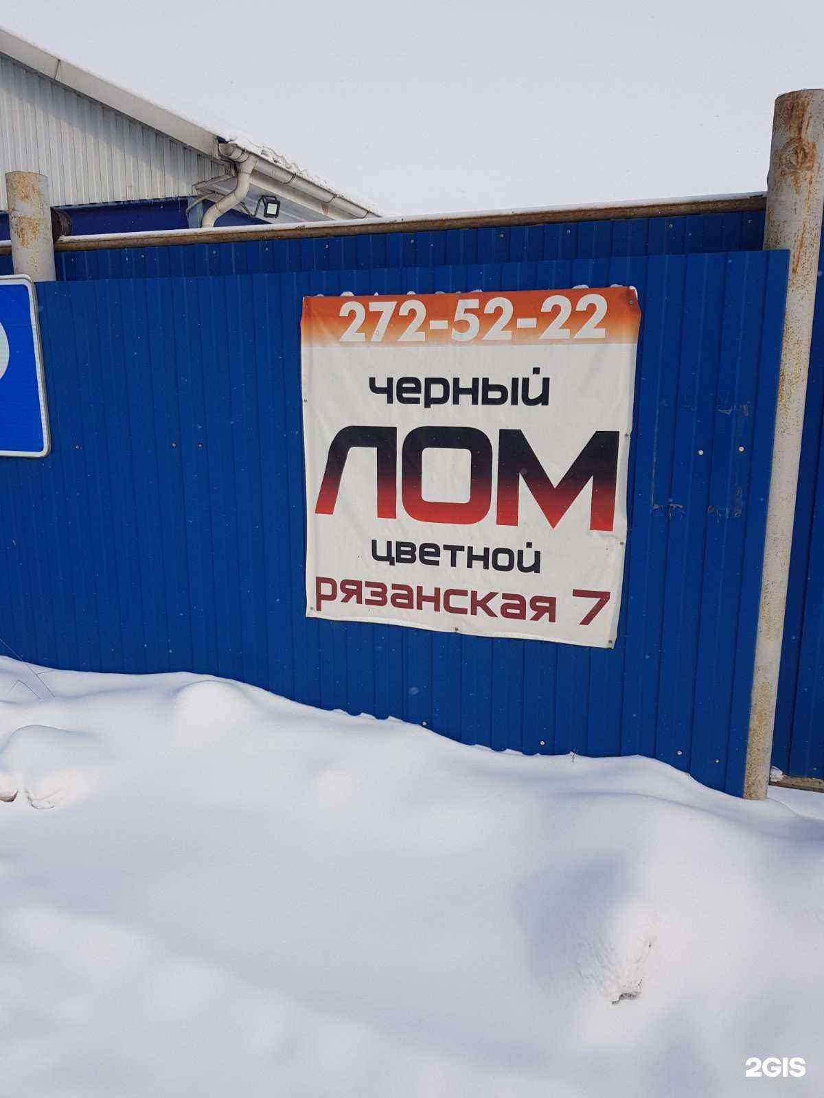 Отзывы на компанию Сибрегион-24 в Красноярске c фото