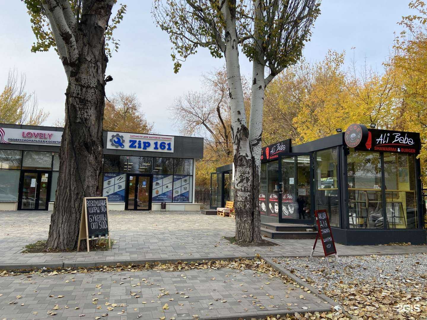 Отзывы на компанию Восток в Волгограде c фото - фотография 2 из 2