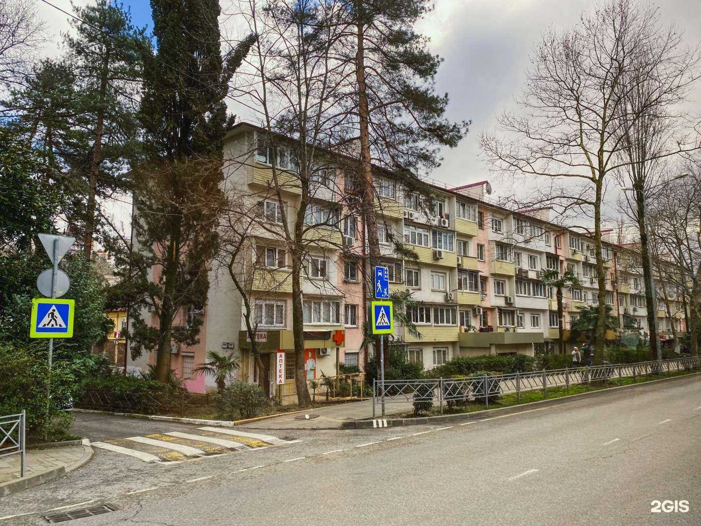 Отзывы на компанию Эконом в Сочи c фото - фотография 2 из 2