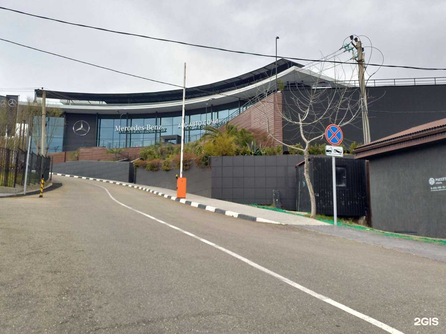 Отзывы на компанию Me Sochi в Сочи c фото - фотография 2 из 2