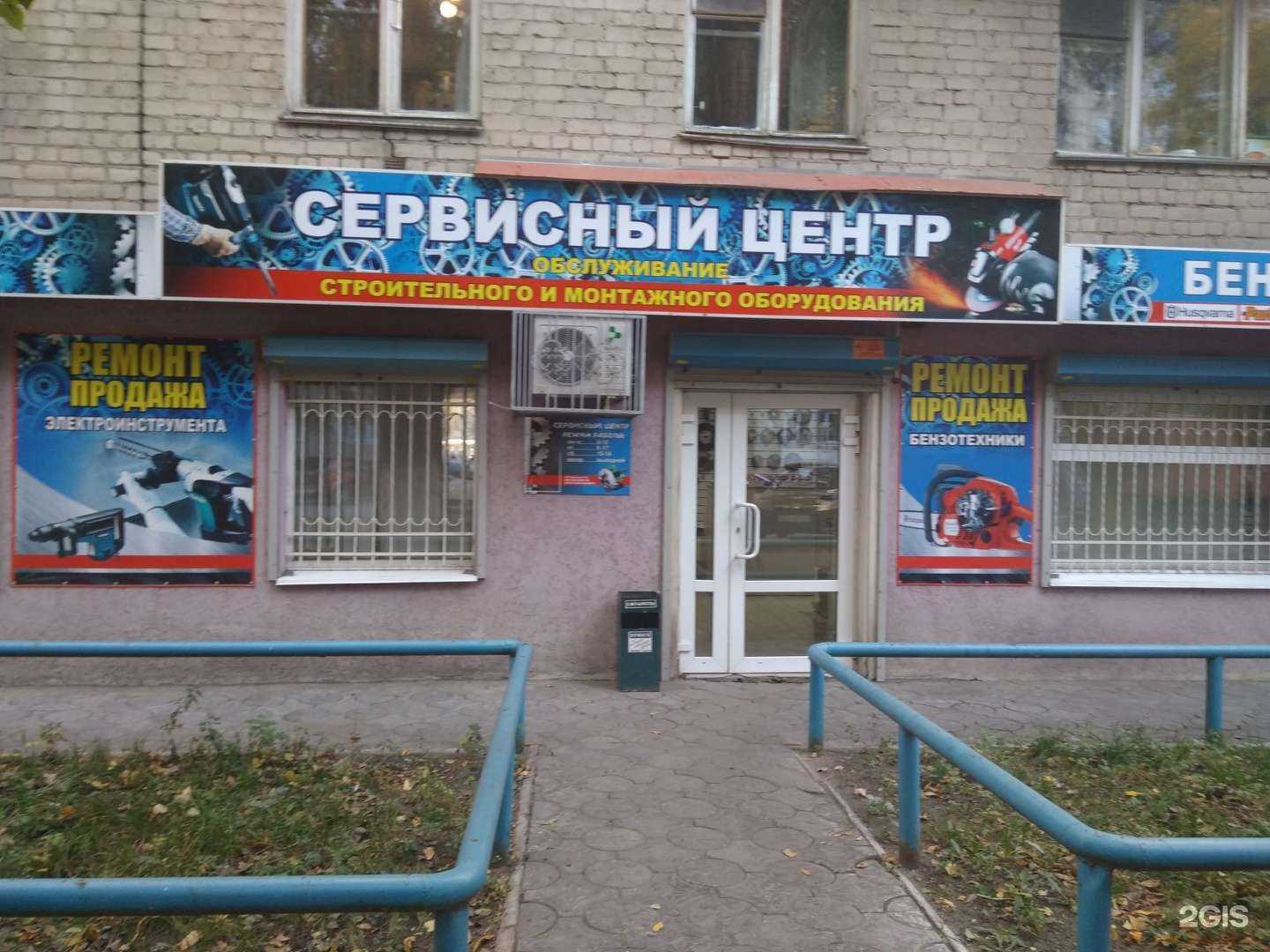 Отзывы на компанию Торгово-сервисный центр в Саратове c фото