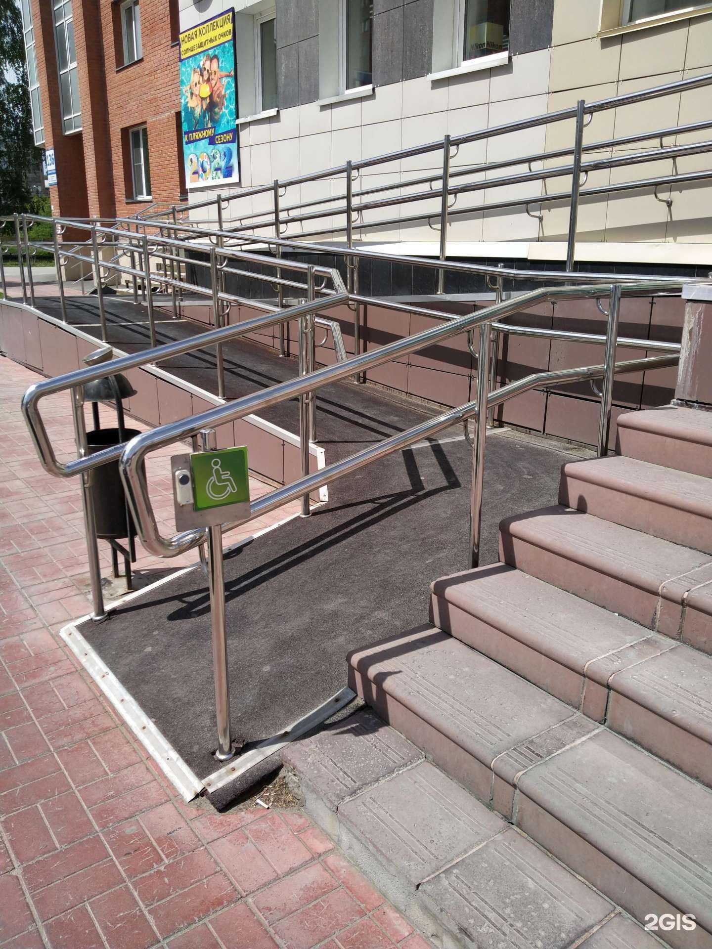 Отзывы на компанию СберБанк в Бердске c фото