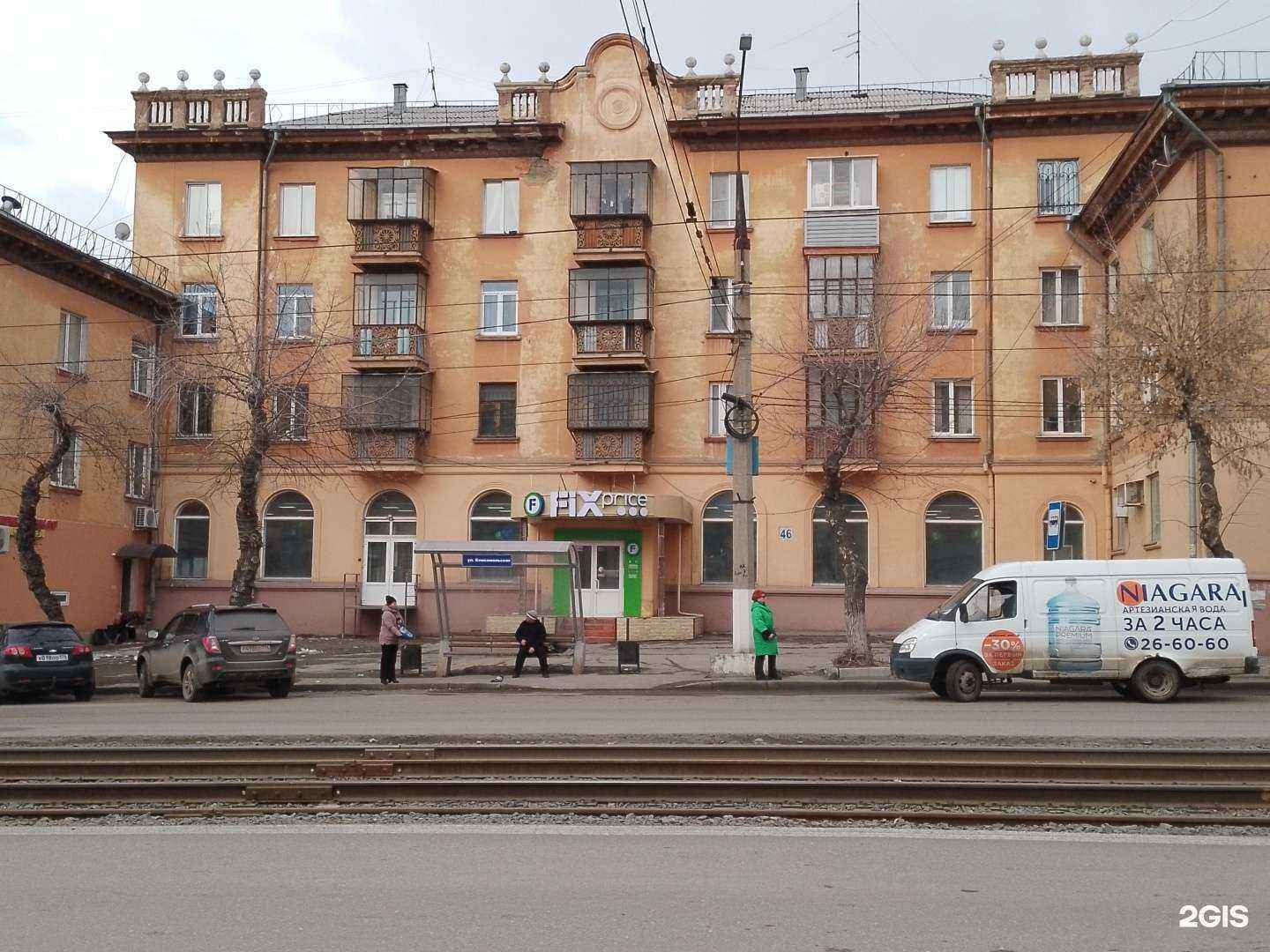 Отзывы на компанию Fix price в г. Магнитогорск c фото