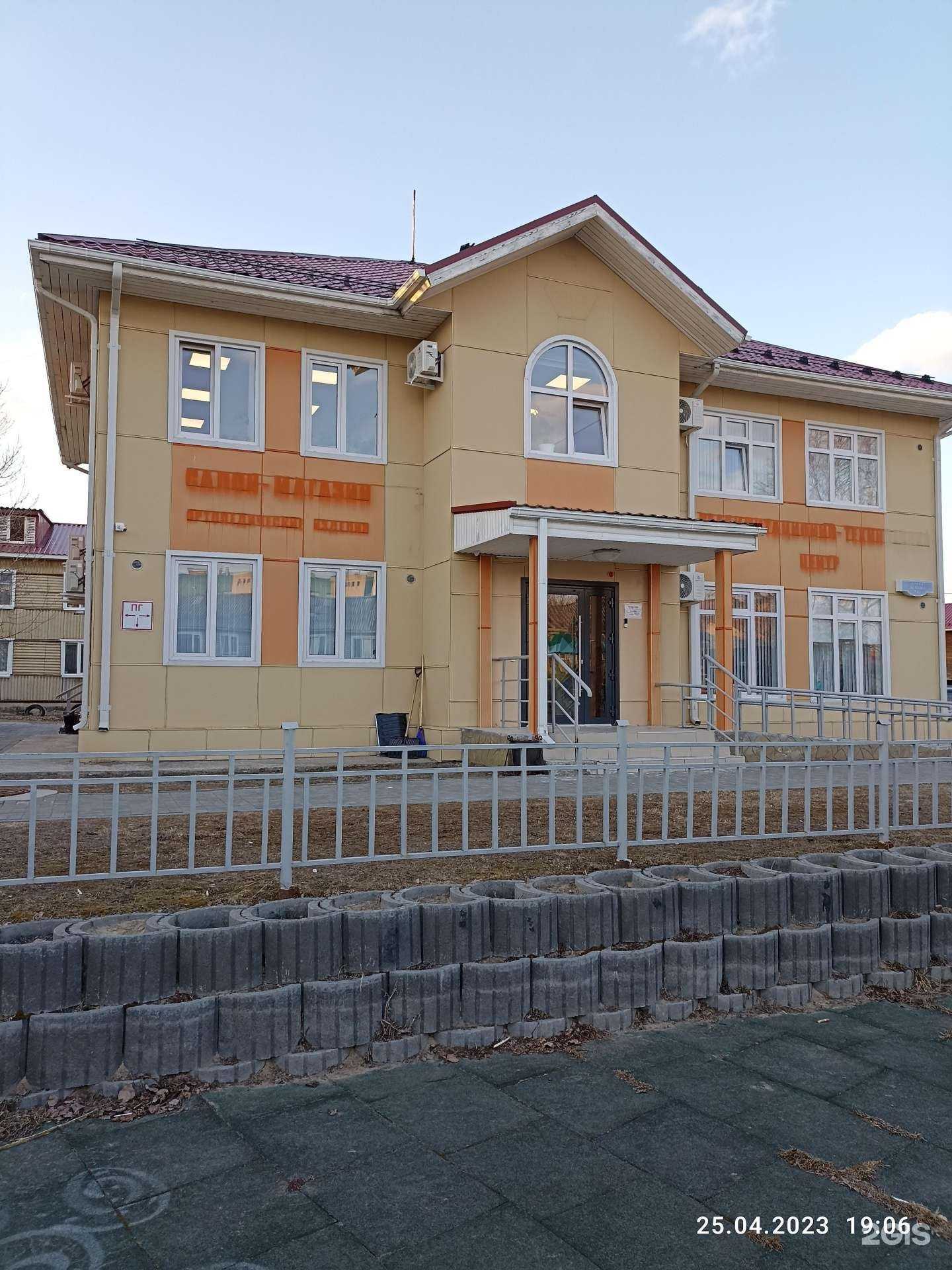 Отзывы на компанию Оператор инфраструктуры БАС в г. Ханты-Мансийск c фото