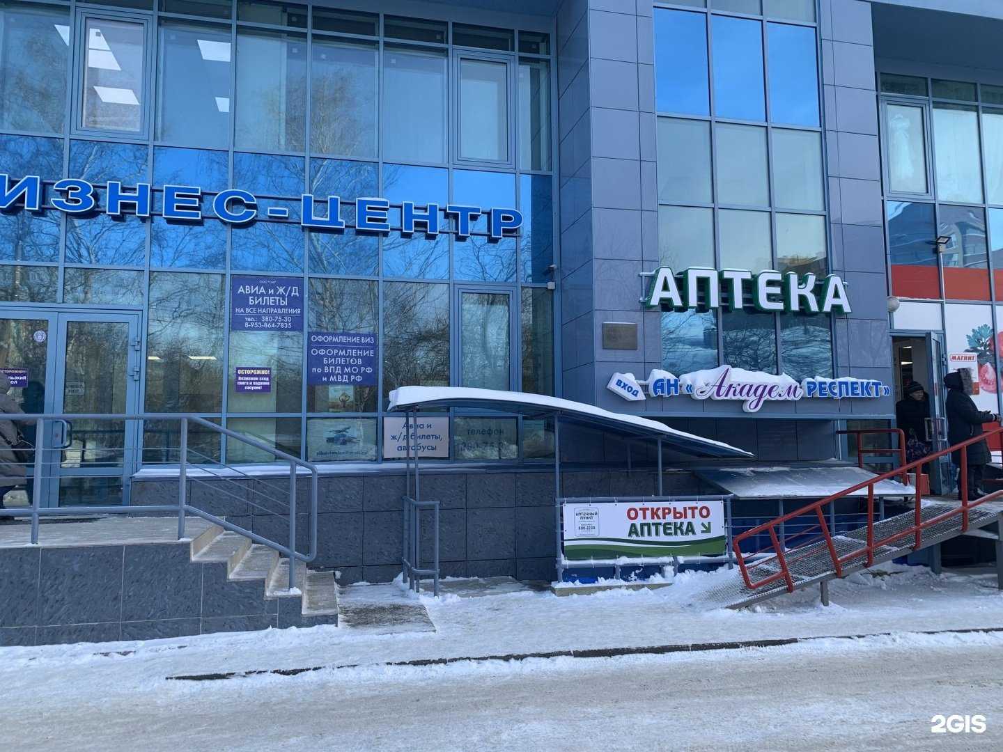 Отзывы на компанию Орхидея в Новосибирске c фото