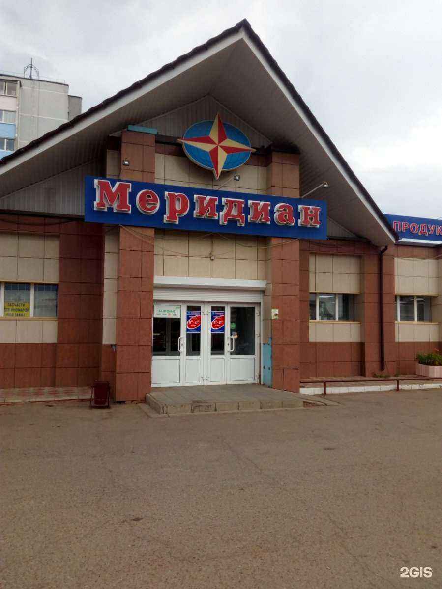 Отзывы на компанию Клевый в г. Альметьевск c фото