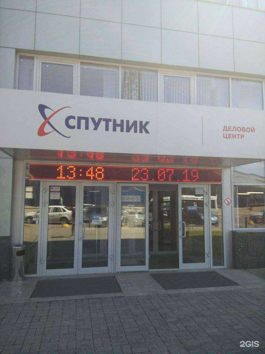 Отзывы на компанию Neoflex в г. Саратов c фото