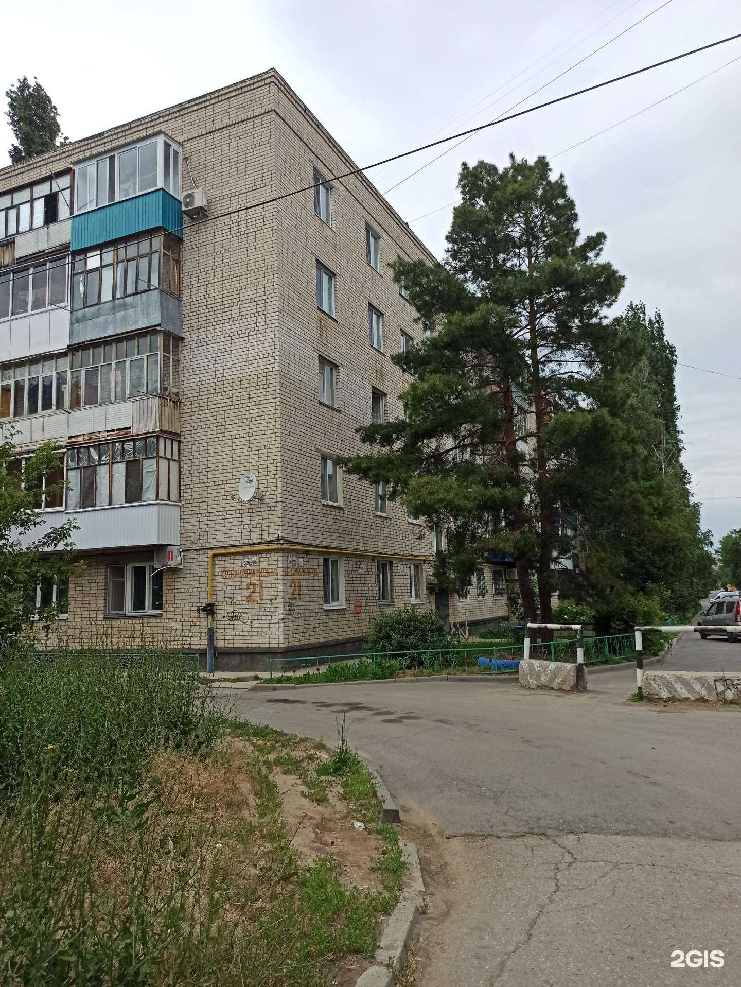 Отзывы на компанию Flx Auto Detail Shop в Балакове c фото - фотография 2 из 2