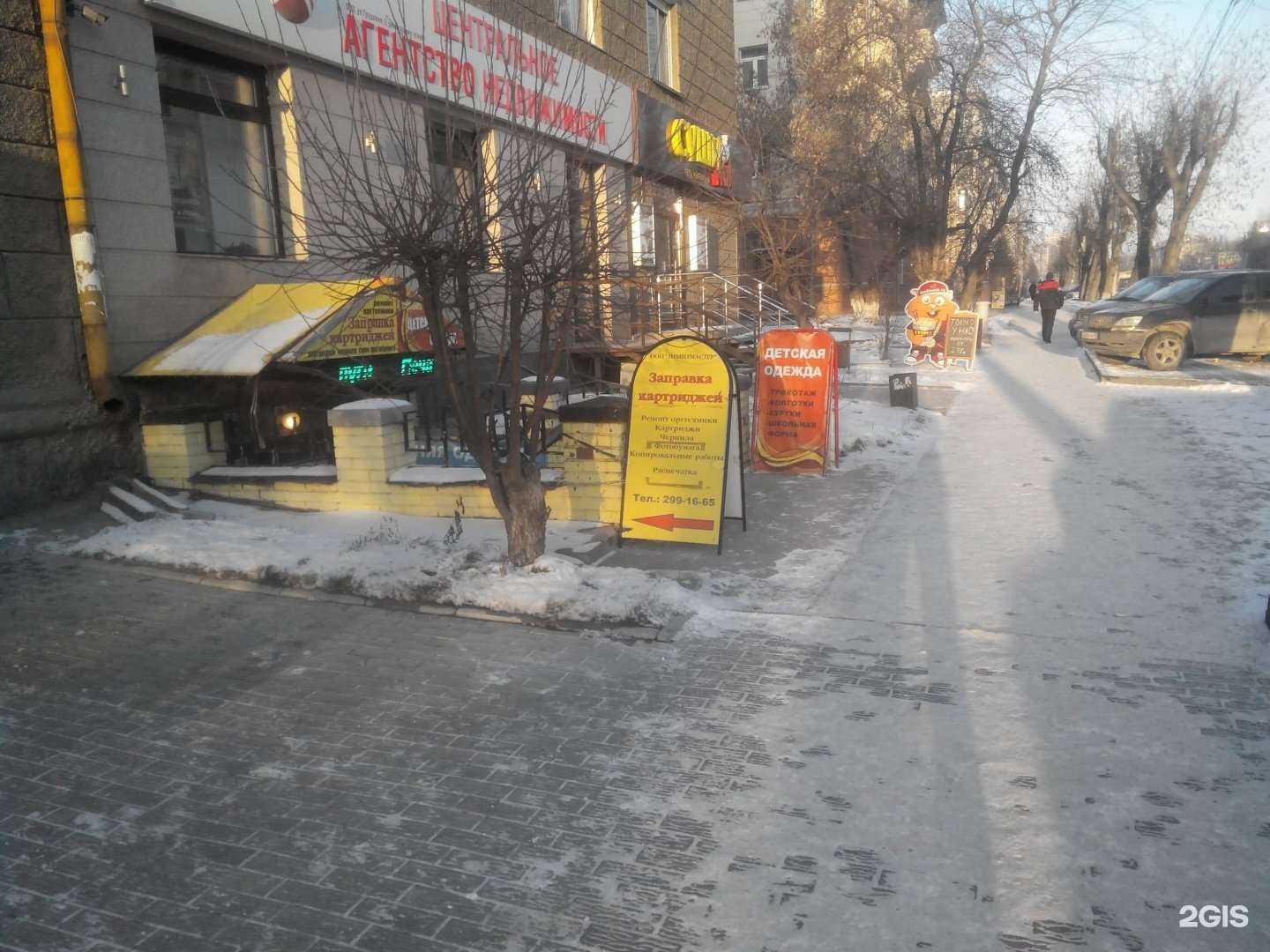 Отзывы на компанию Принтмастер в Новосибирске c фото