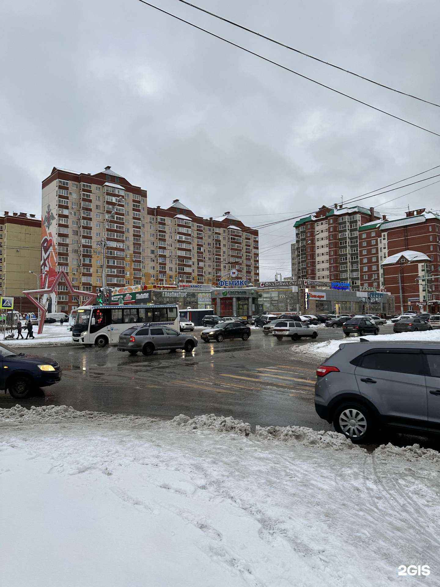 Отзывы на компанию CDEK в г. Уфа c фото