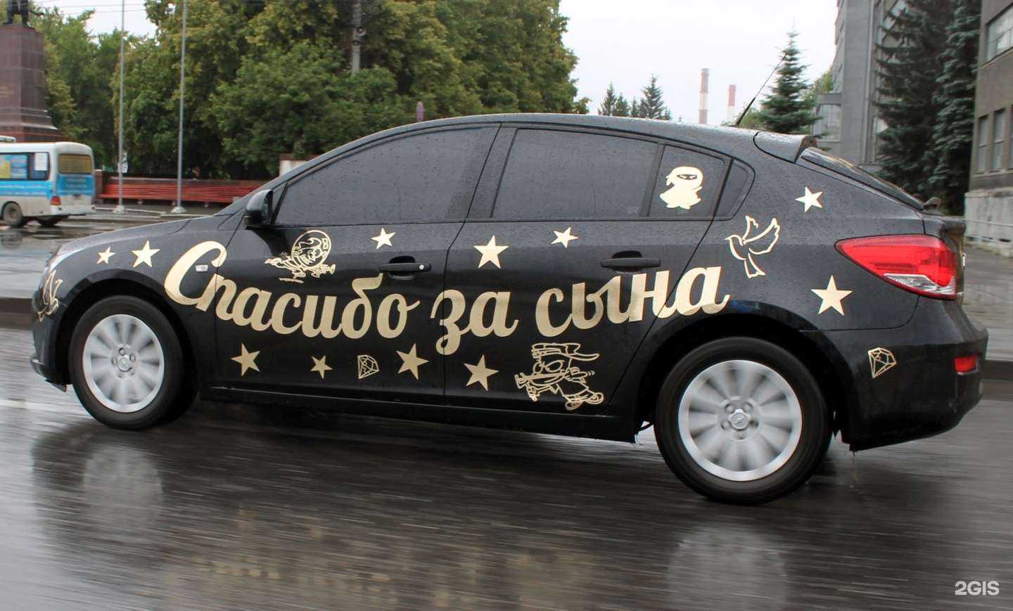 Отзывы на компанию ПолиМон-Урал в г. Екатеринбург c фото