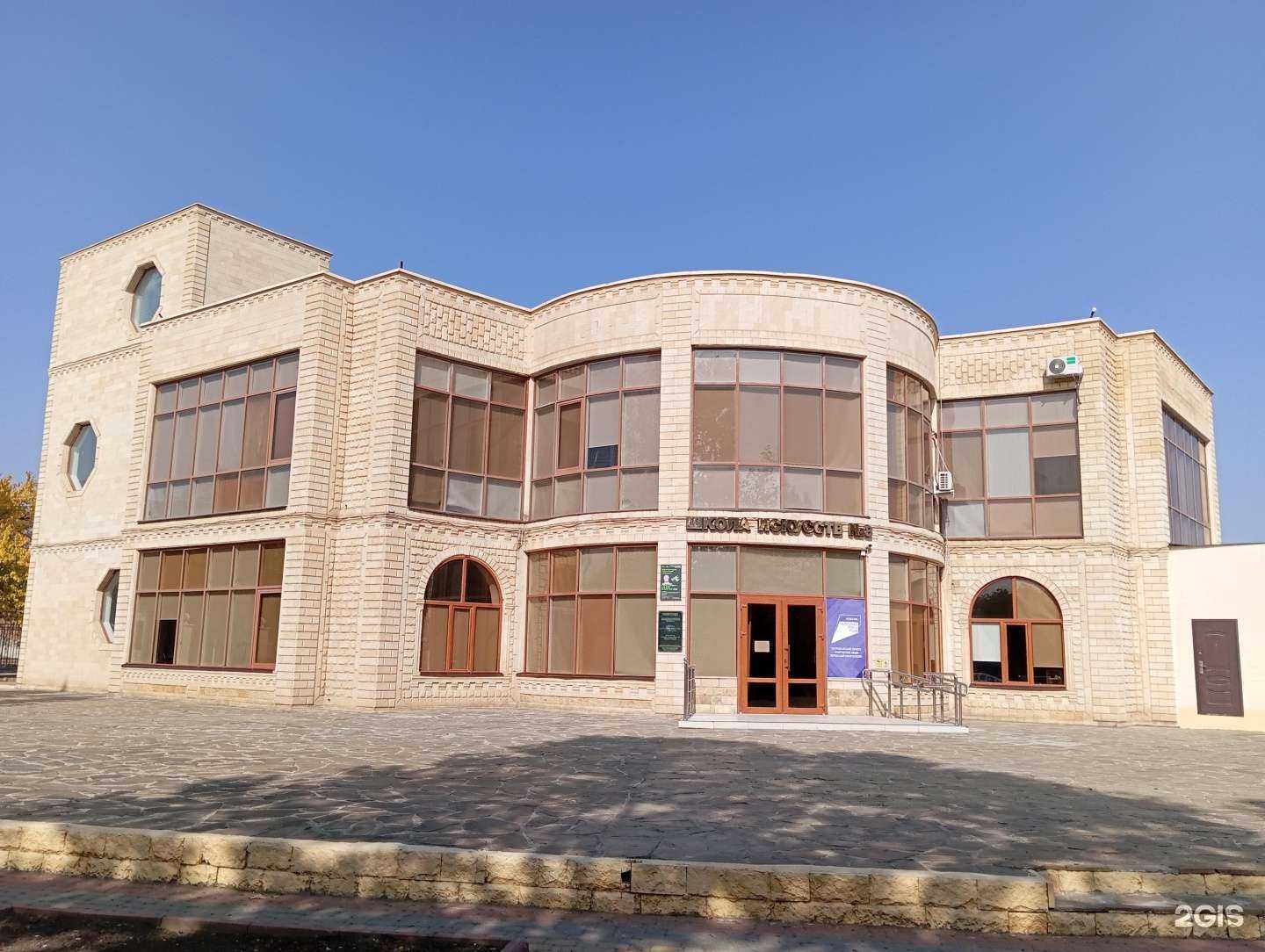 Отзывы на компанию Детская школа искусств №8 в Грозном c фото - фотография 2 из 2