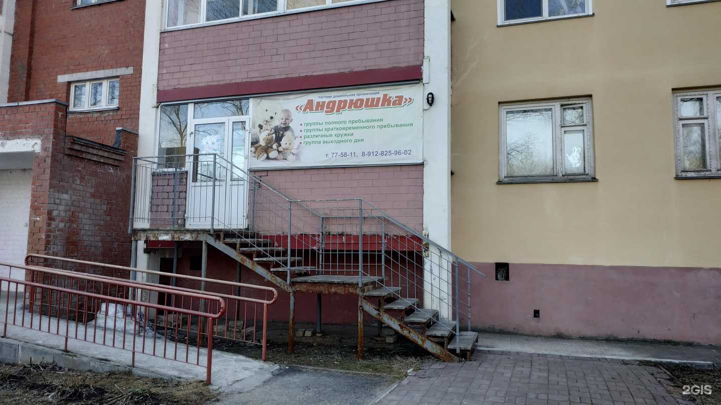 Отзывы на компанию Bambini в Кирове c фото