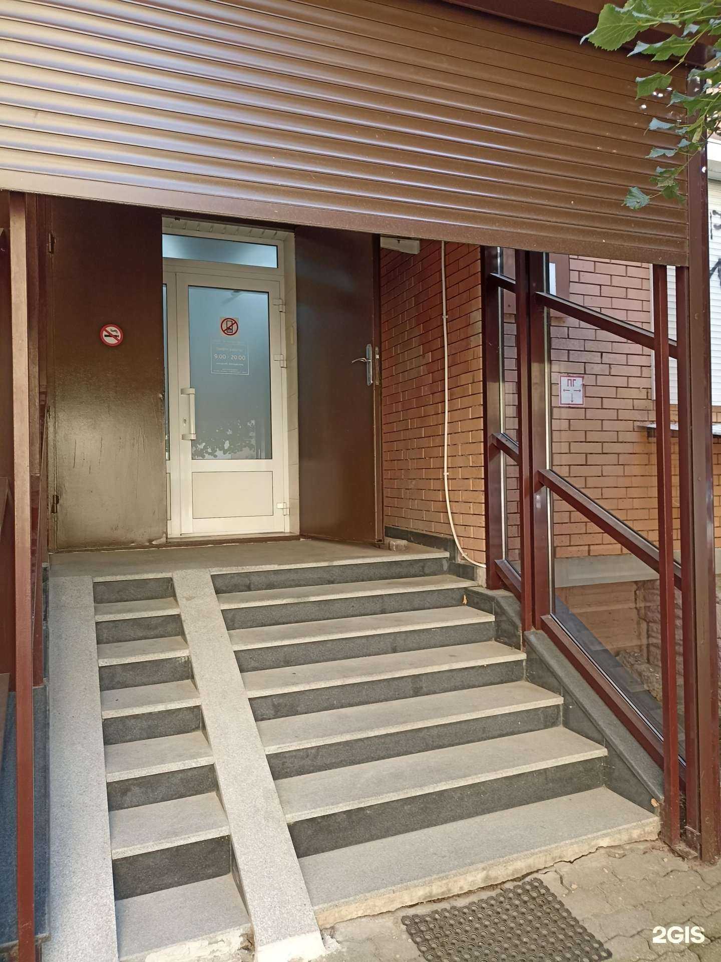 Отзывы на компанию Эстетик-дент в г. Пятигорск c фото