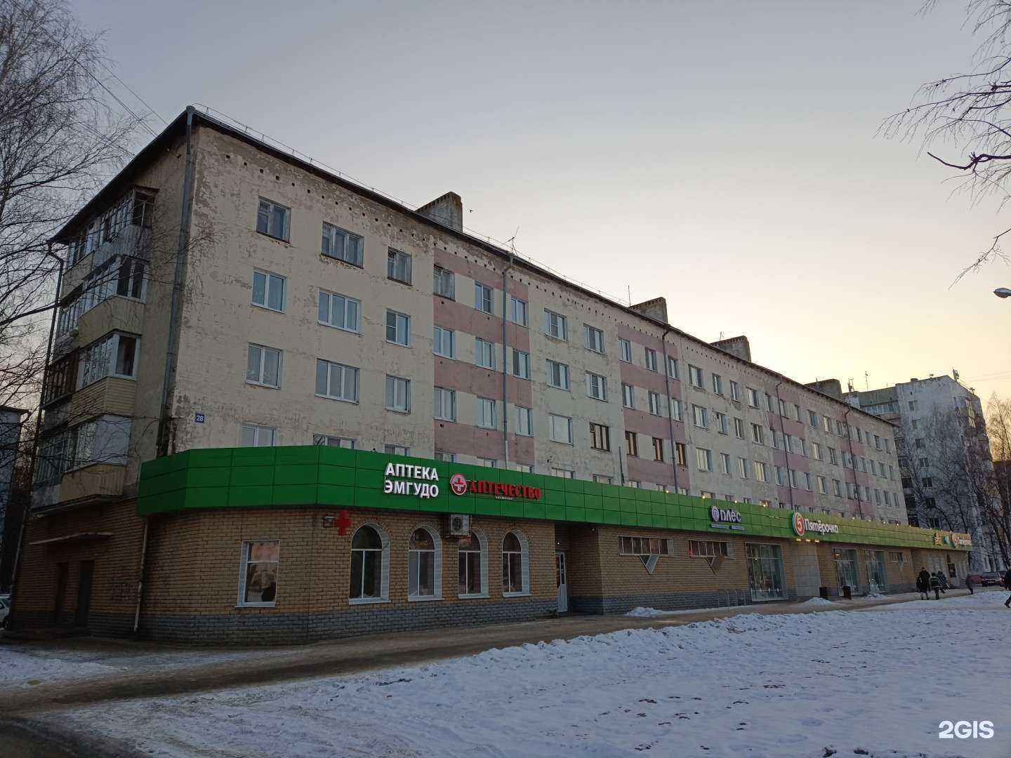 Отзывы на компанию Кабинет красоты в Йошкар-Оле c фото - фотография 2 из 2