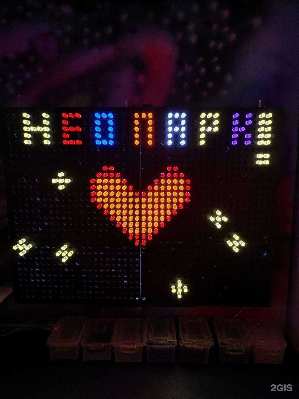 Отзывы на компанию Неопарк в г. Тюмень c фото