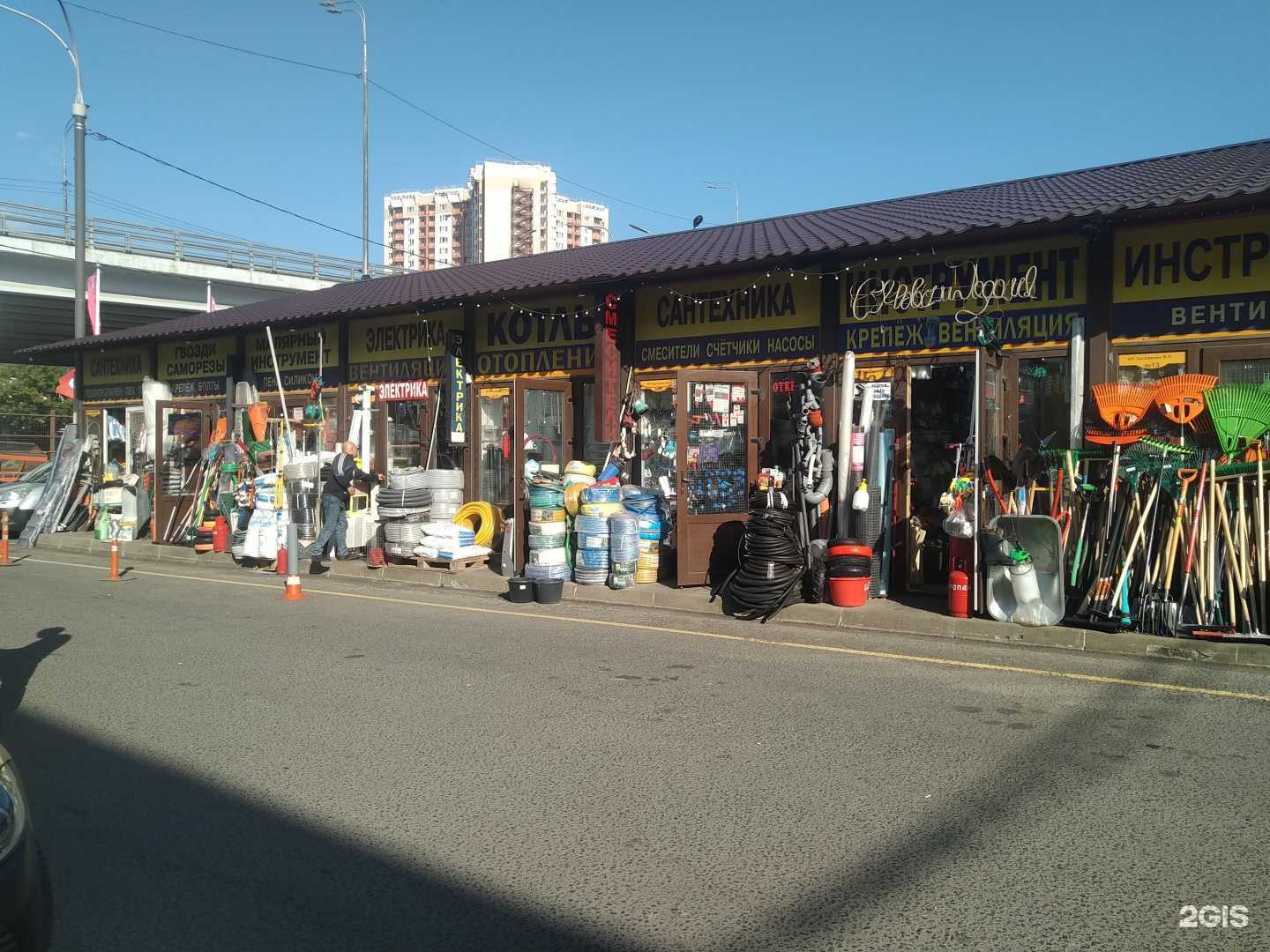 Отзывы на компанию Магазин товаров для ремонта в г. Одинцово c фото