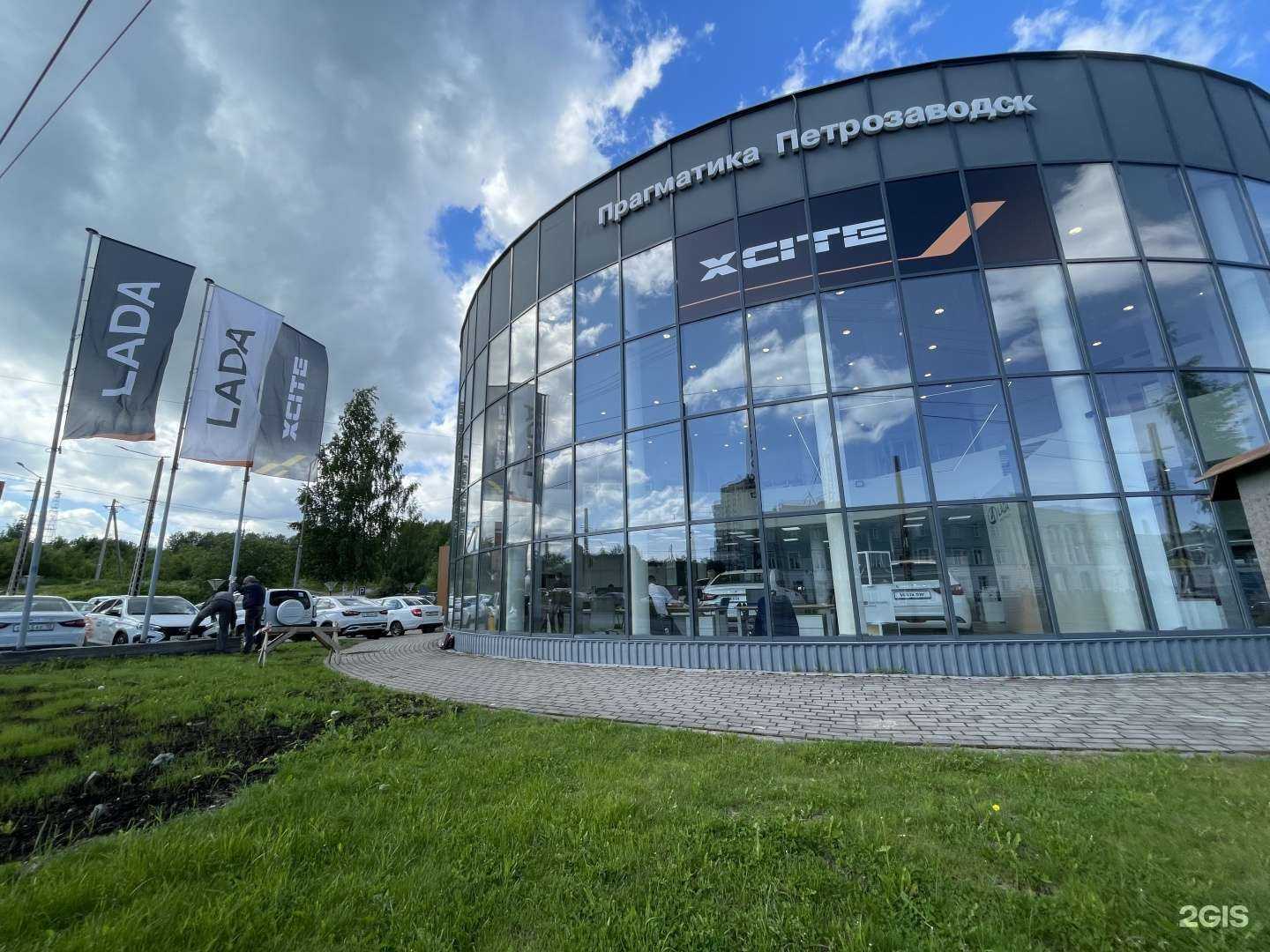 Отзывы на компанию Прагматика Петрозаводск Иксайт в г. Петрозаводск c фото