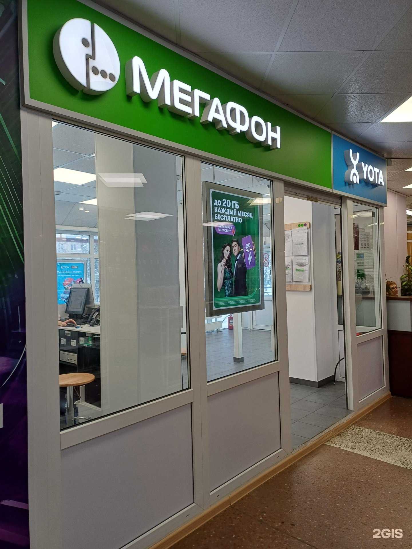 Отзывы на компанию МегаФон-Yota в Северодвинске c фото