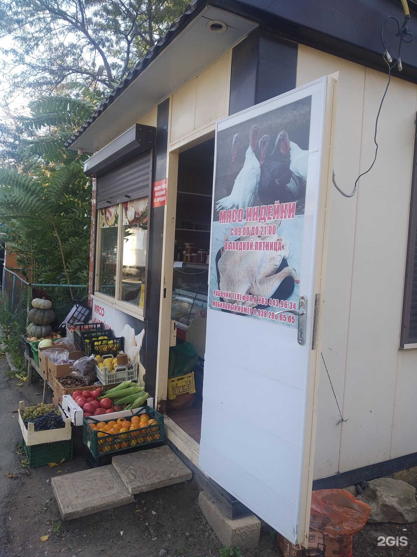 Отзывы на компанию Магазин по продаже мяса индейки в г. Махачкала c фото