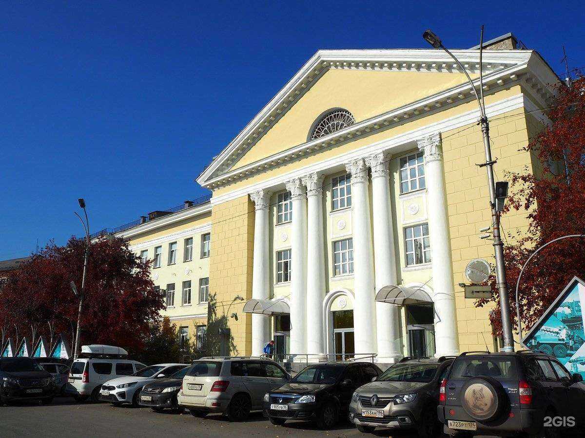 Отзывы на компанию Мера Плюс в Екатеринбурге c фото