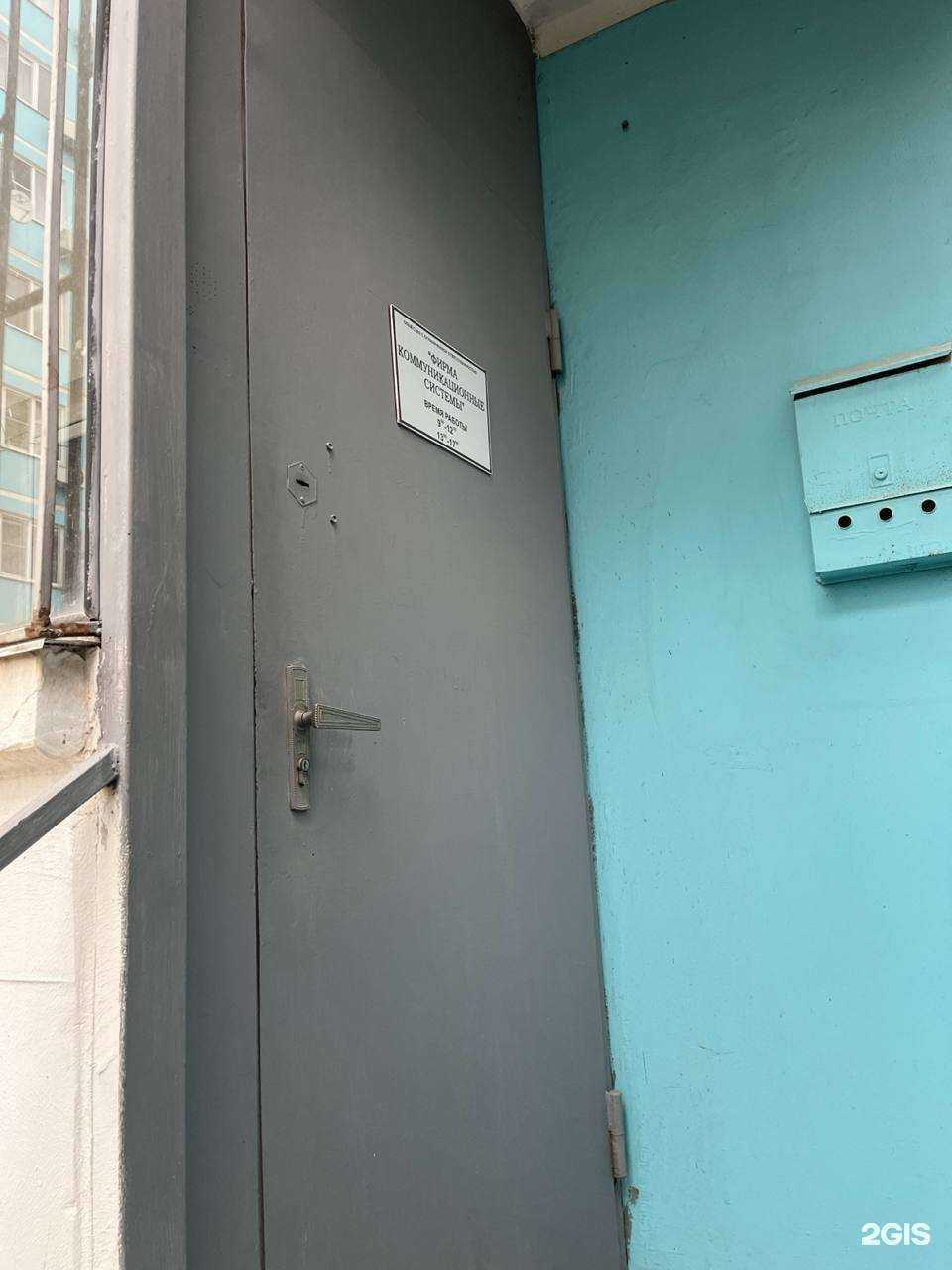 Отзывы на компанию Компания коммуникационных систем в Краснодаре c фото