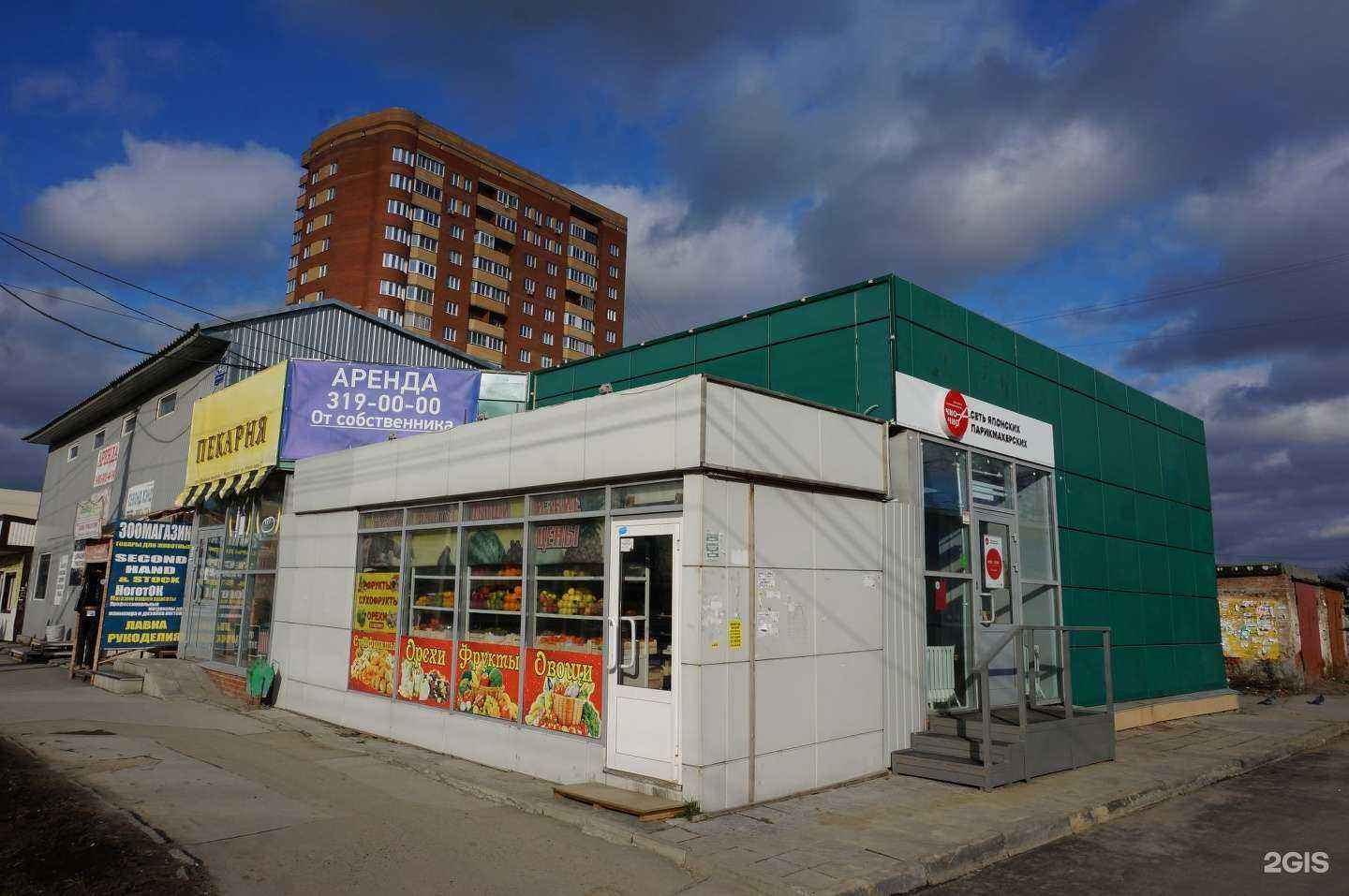 Отзывы на компанию Кафе в Новосибирске c фото - фотография 2 из 2