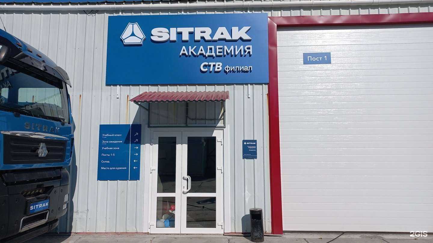 Отзывы на компанию ВСТ в Артёме c фото