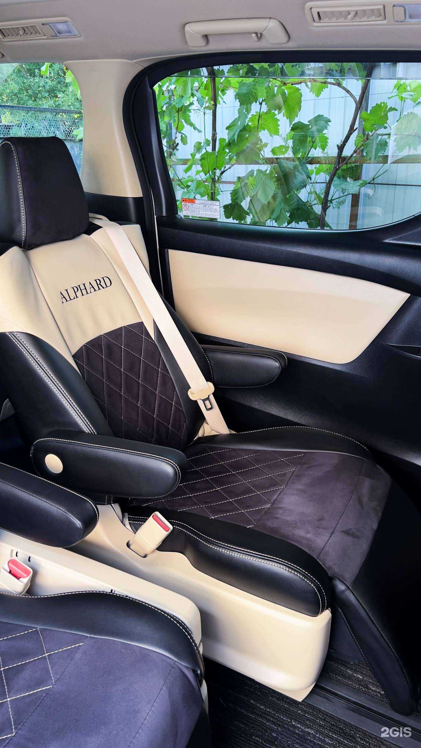 Отзывы на компанию АвтоШик в Краснодаре c фото