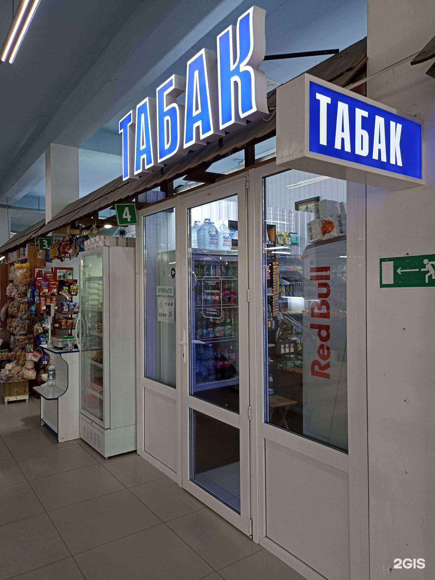 Отзывы на компанию Магазин табачной продукции в Пятигорске c фото