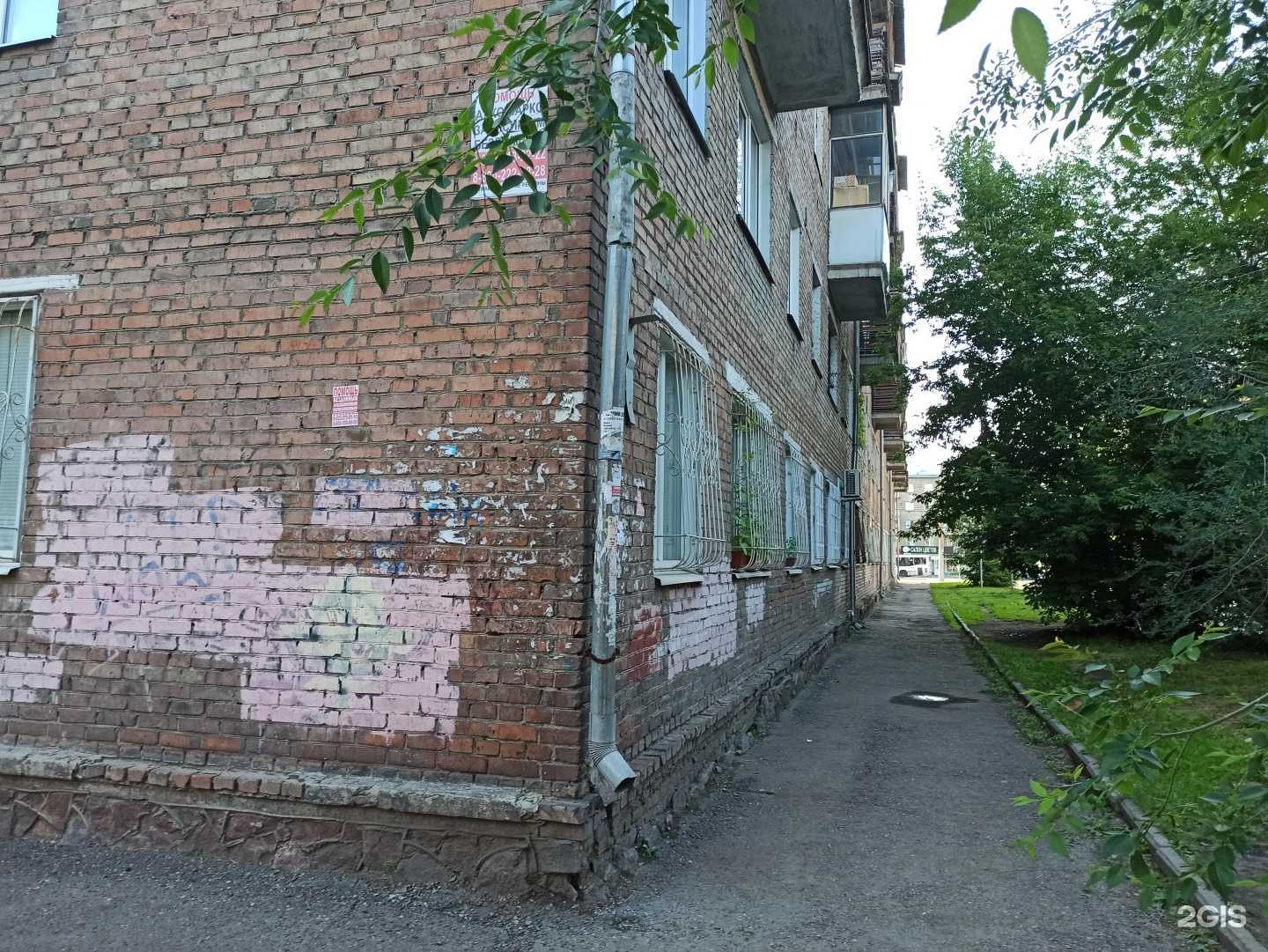 Отзывы на компанию Мир красоты в Красноярске c фото - фотография 2 из 2