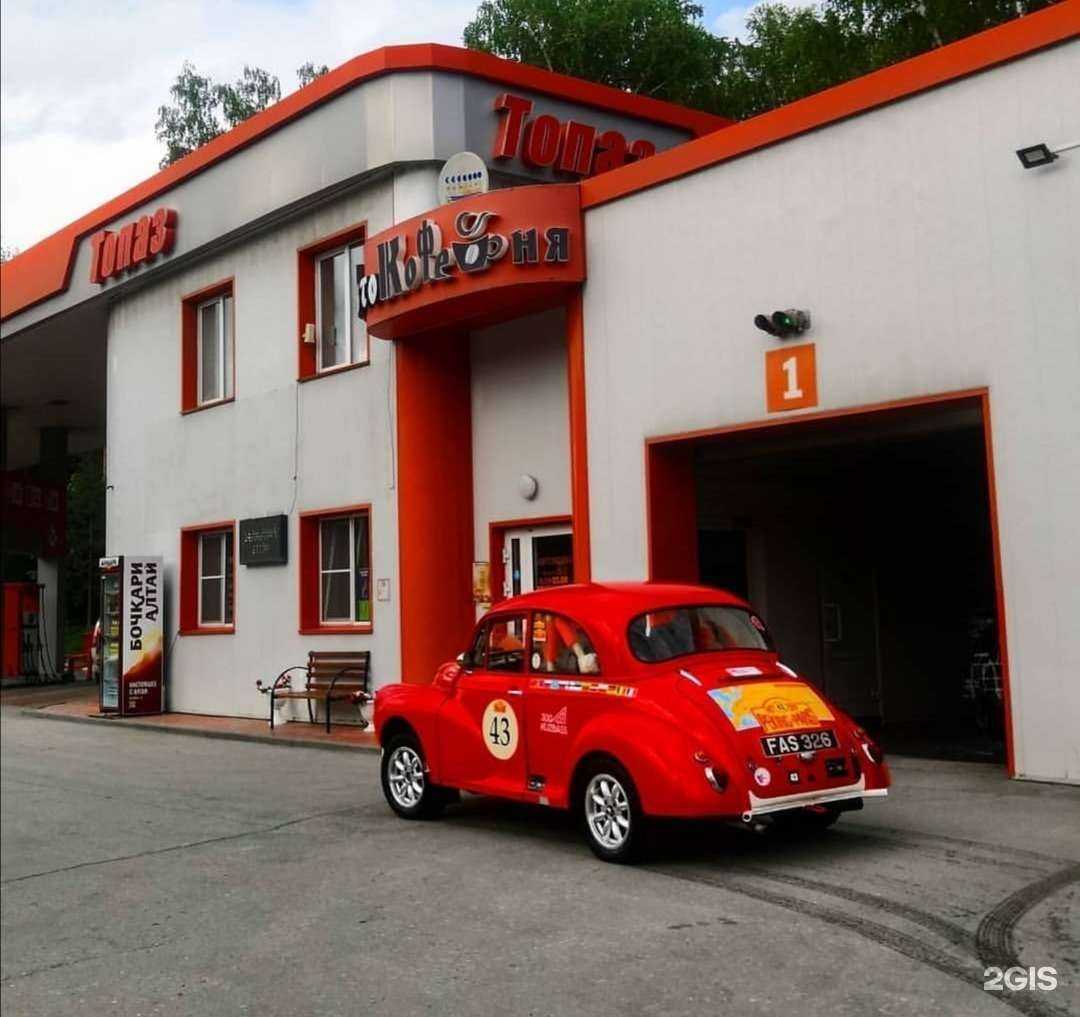 Отзывы на компанию Топаз в г. Новосибирск c фото