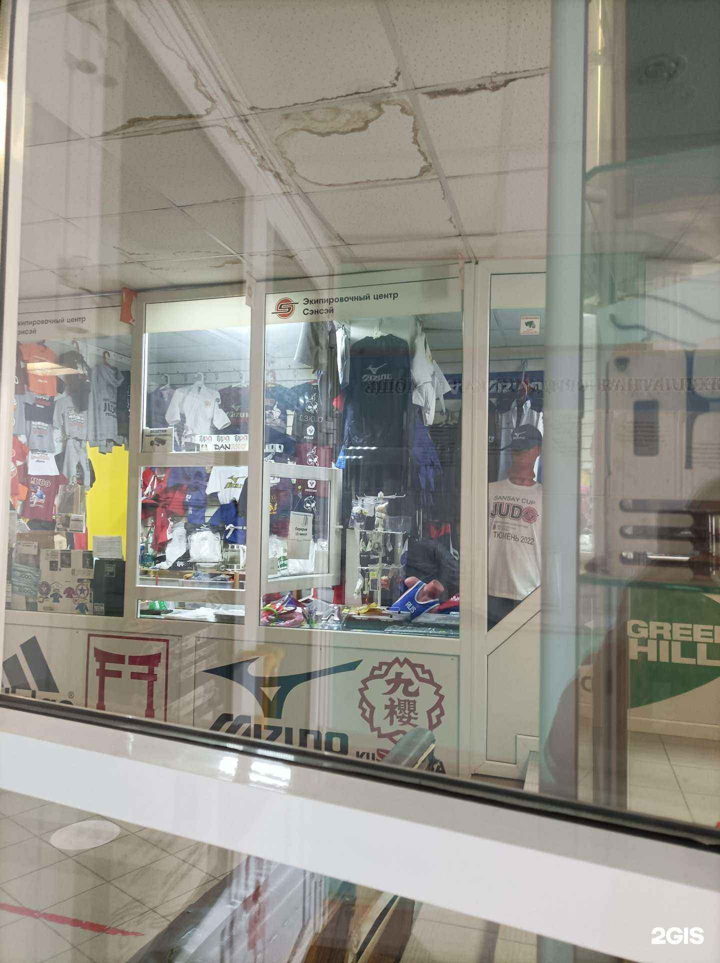 Отзывы на компанию Сэнсэй в Тюмени c фото