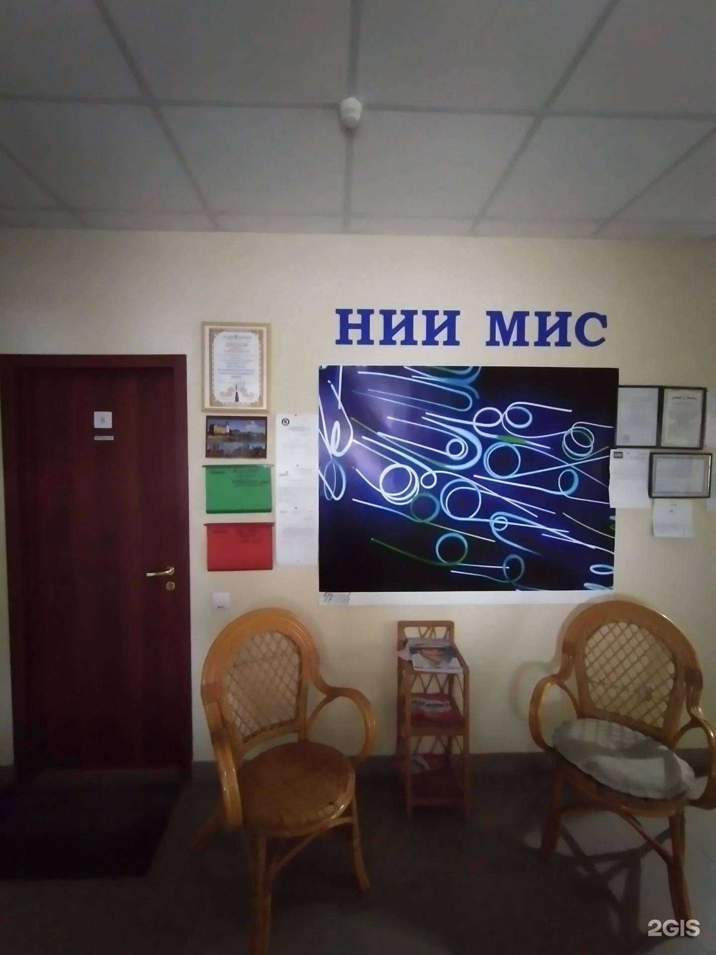 Отзывы на компанию НИИ морского и инженерного сервиса в Калининграде c фото