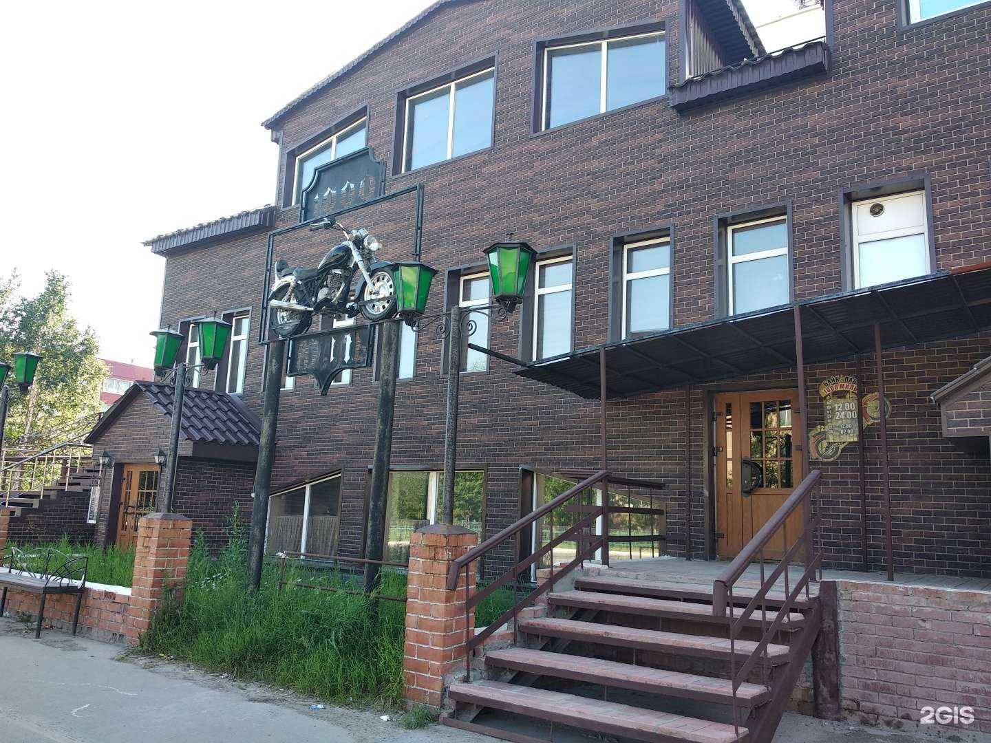 Отзывы на компанию 1000 миль в Ноябрьске c фото - фотография 2 из 2