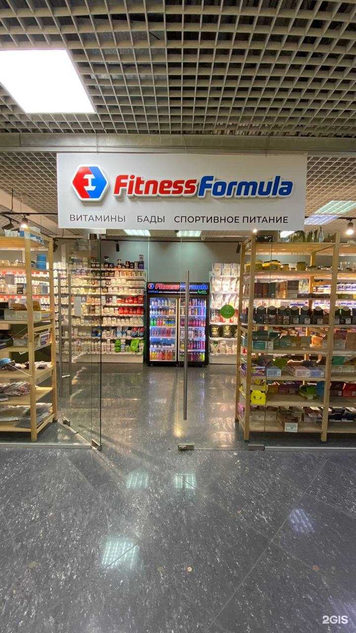 Отзывы на компанию Fitness Formula в г. Красноярск c фото