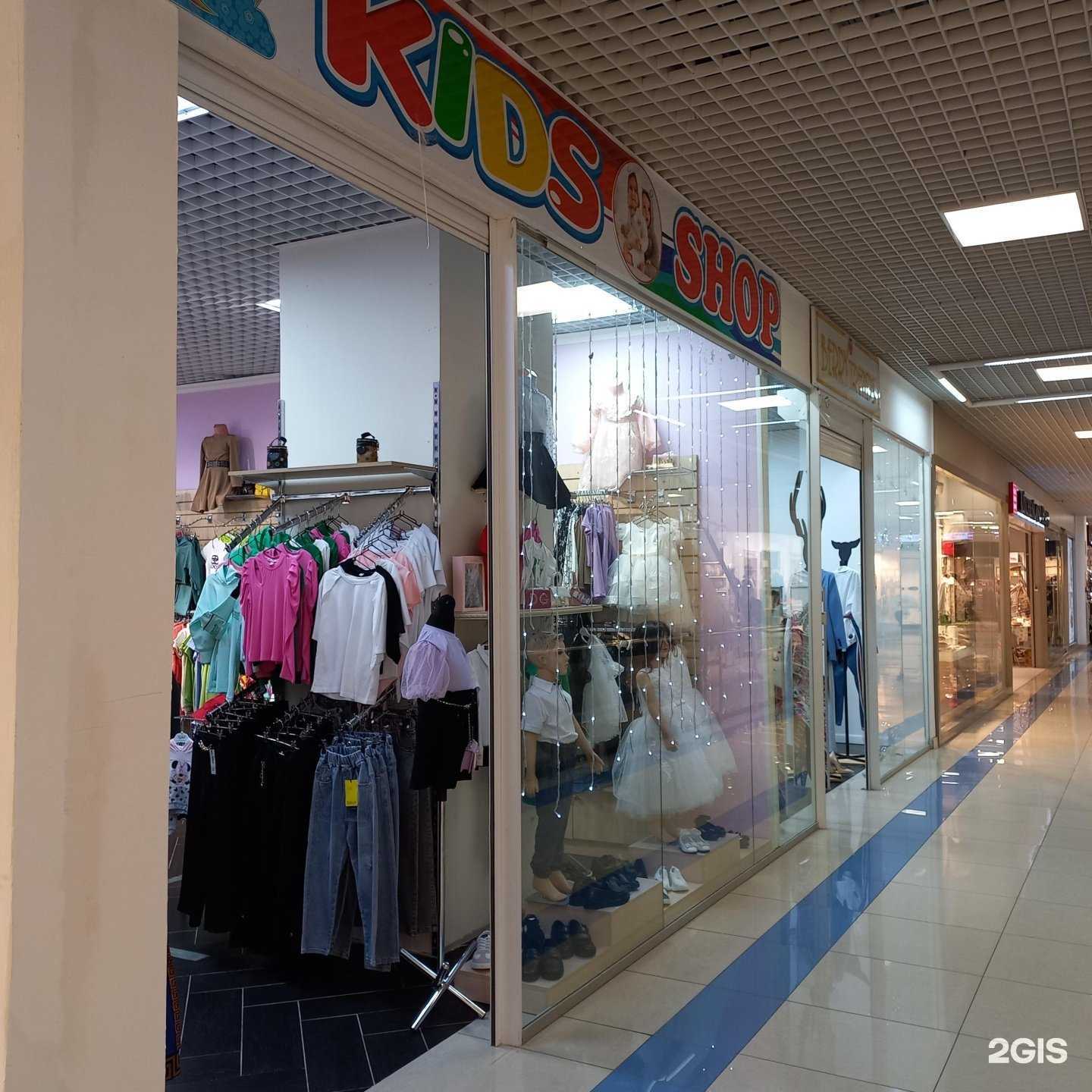 Отзывы на компанию Kids shop в г. Туапсе c фото