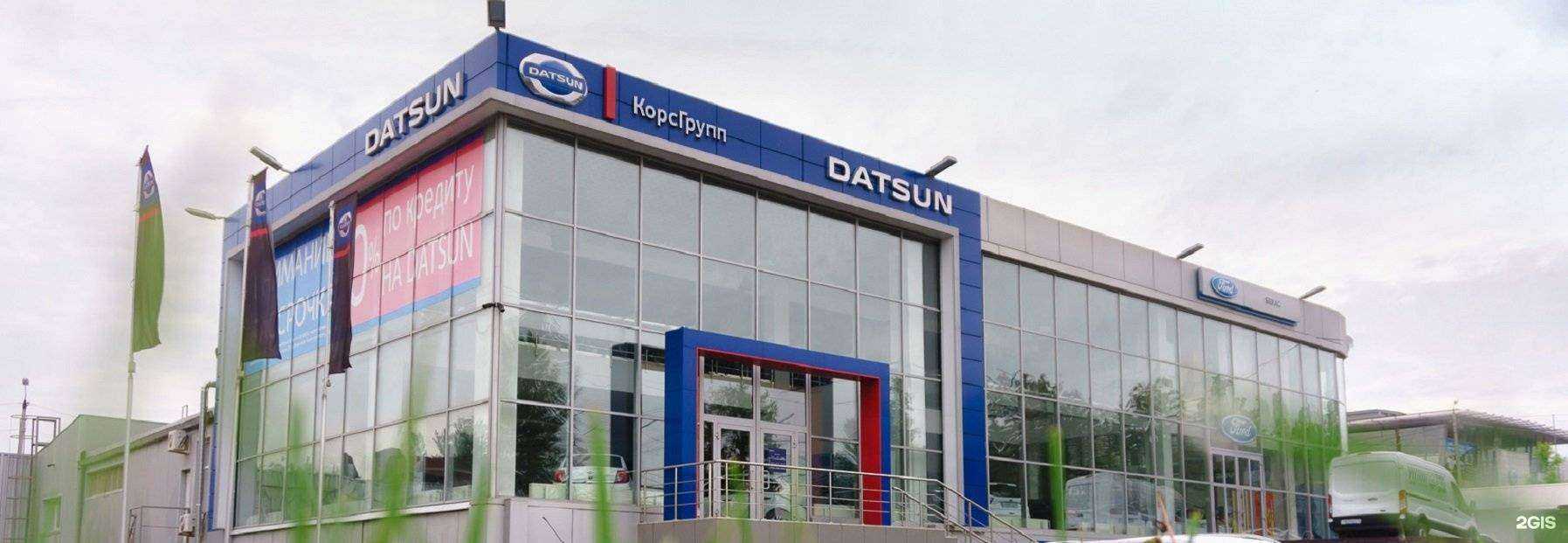 Отзывы на компанию КорсГрупп в г. Тула c фото