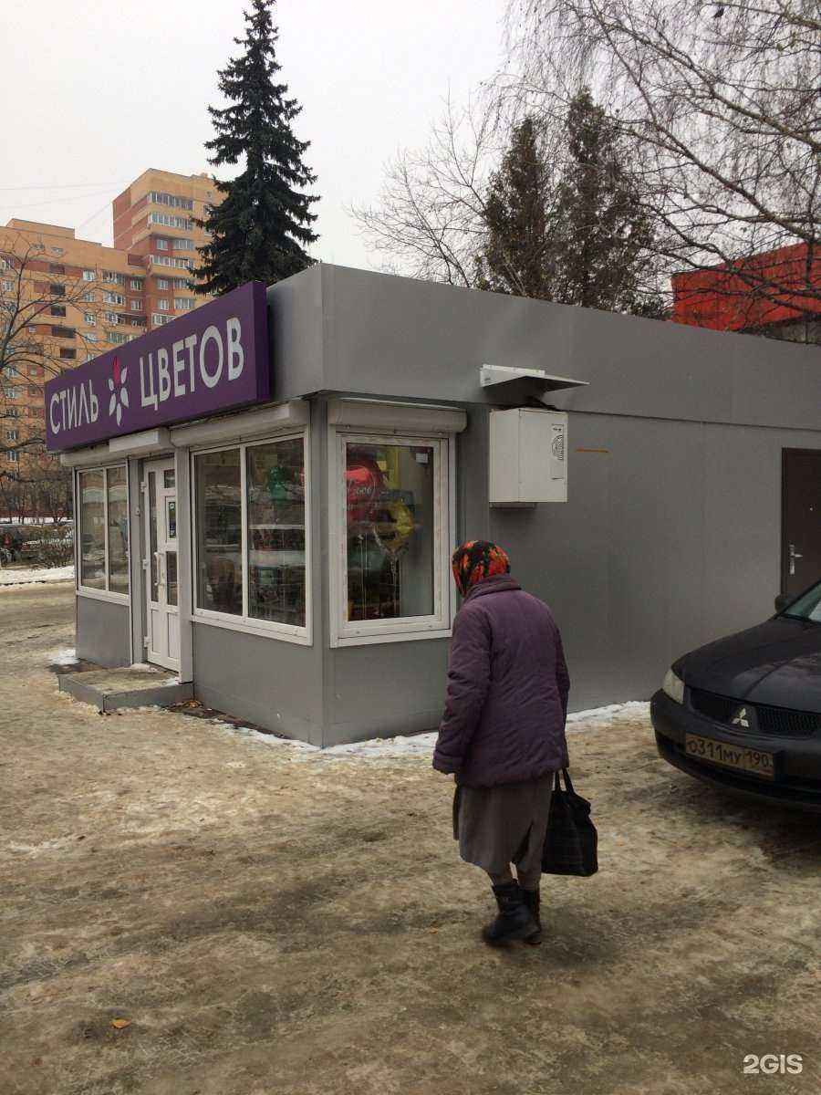 Отзывы на компанию Магазин цветов в Балашихе c фото