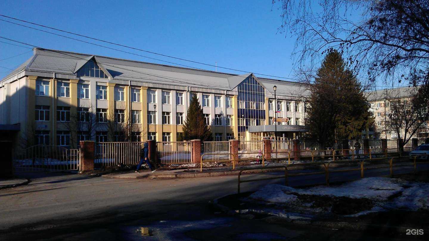 Отзывы на компанию Школа №13 в г. Тольятти c фото