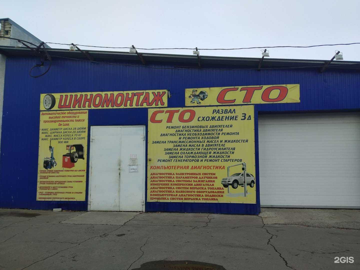 Отзывы на компанию Рекорд в Саратове c фото