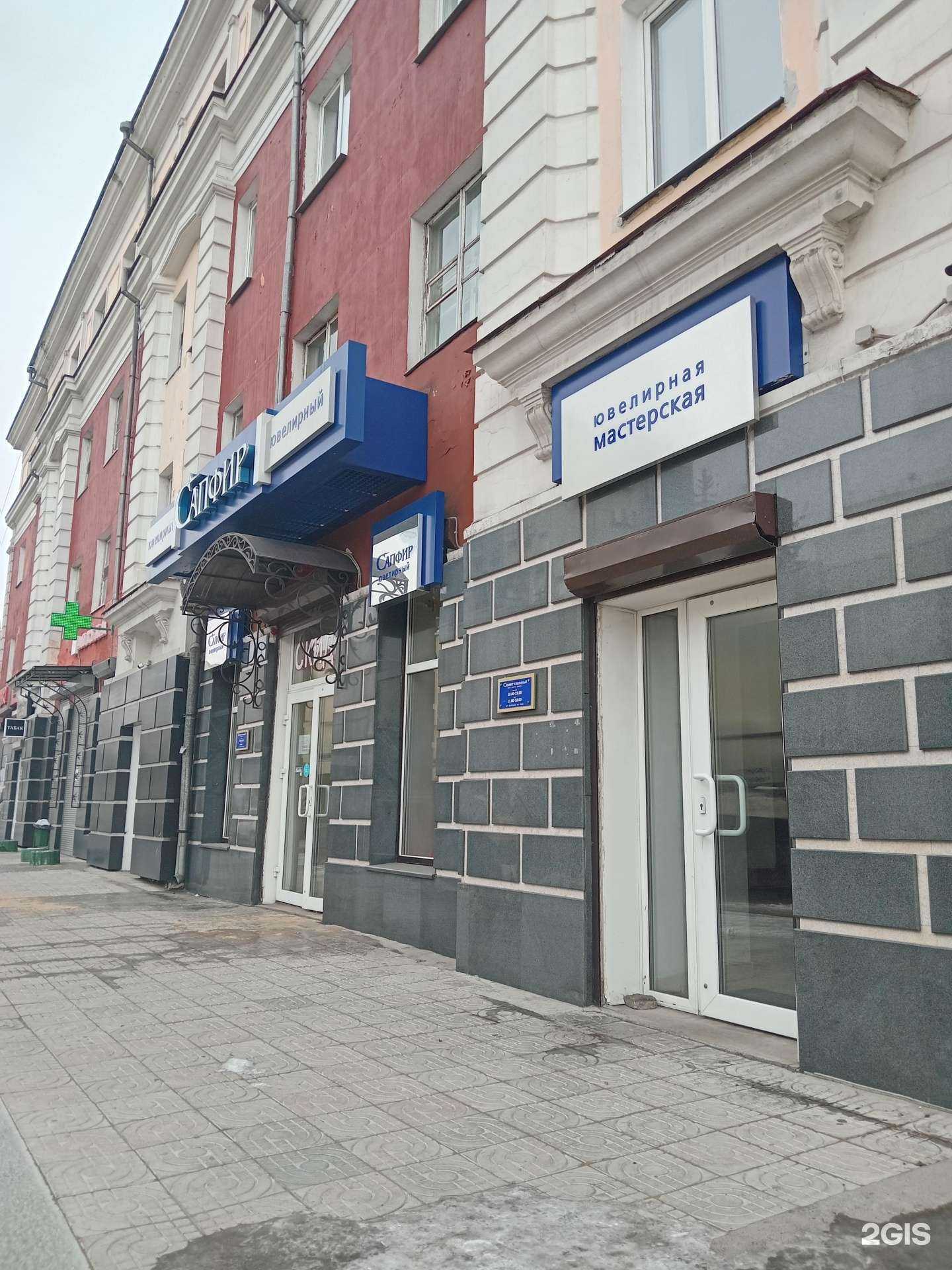 Отзывы на компанию Сапфир в Улан-Удэ c фото