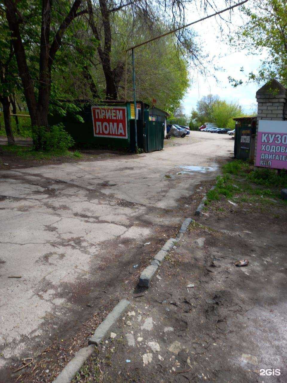 Отзывы на компанию Глобал Металл в Ульяновске c фото