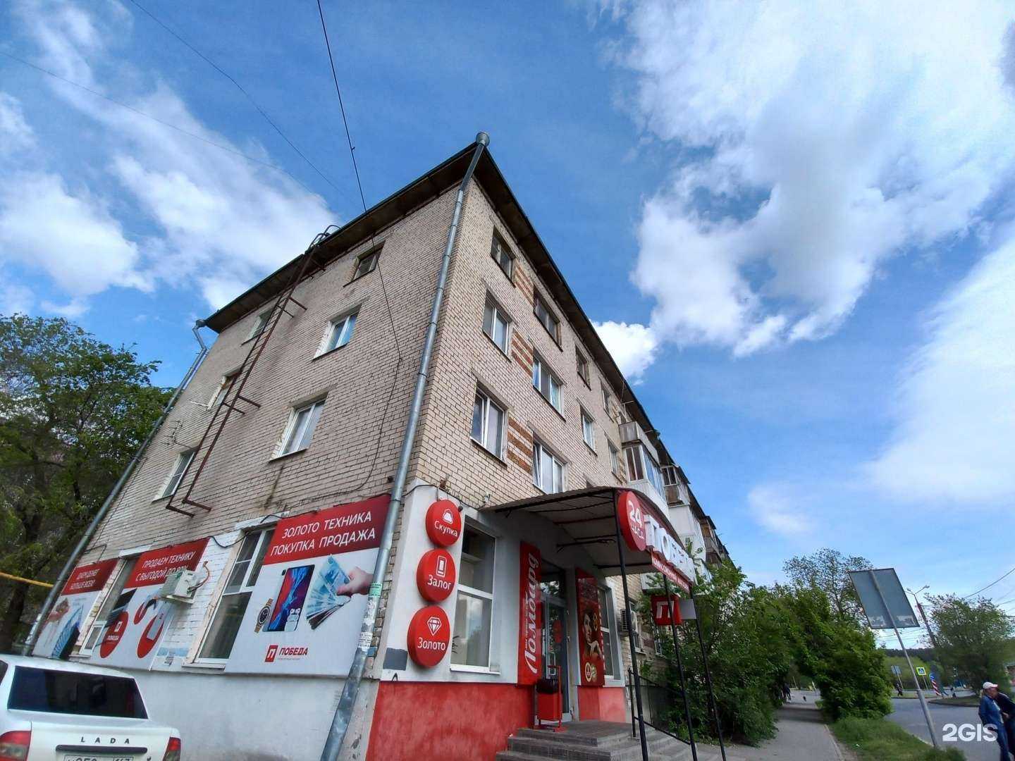 Отзывы на компанию Ломбард Ника в Тольятти c фото - фотография 2 из 2