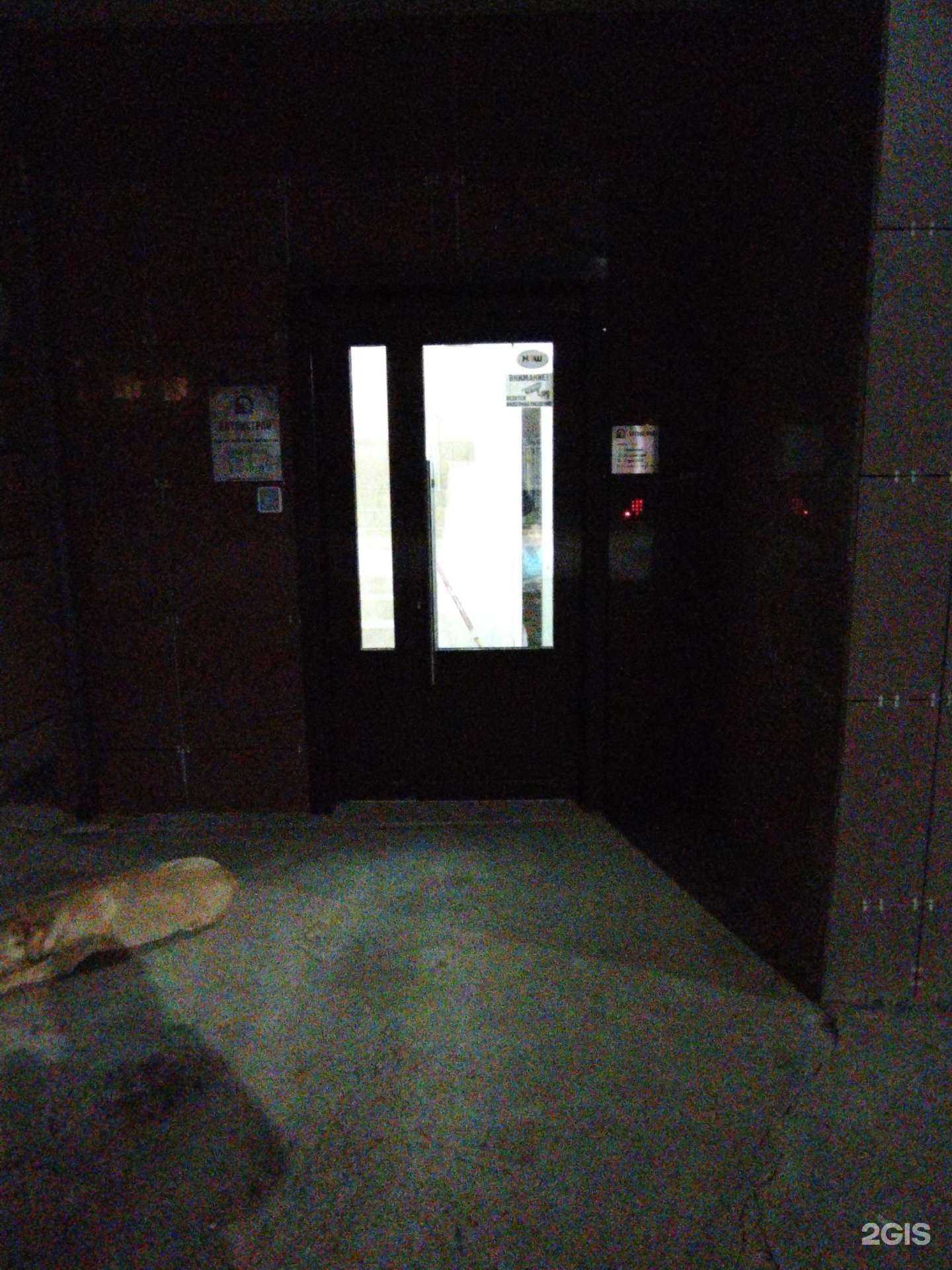 Отзывы на компанию Элтонстрой в г. Астрахань c фото