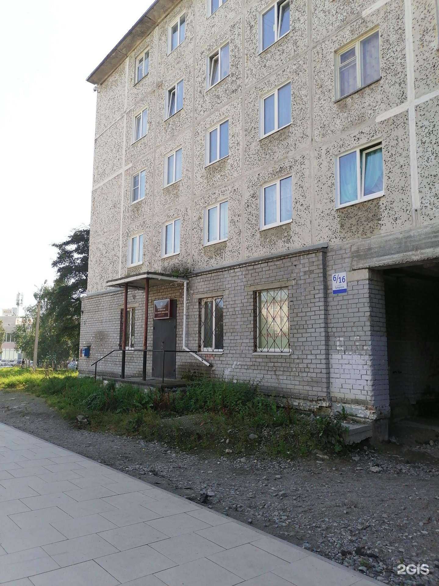 Отзывы на компанию Апатитская коллегия адвокатов в Апатитах c фото