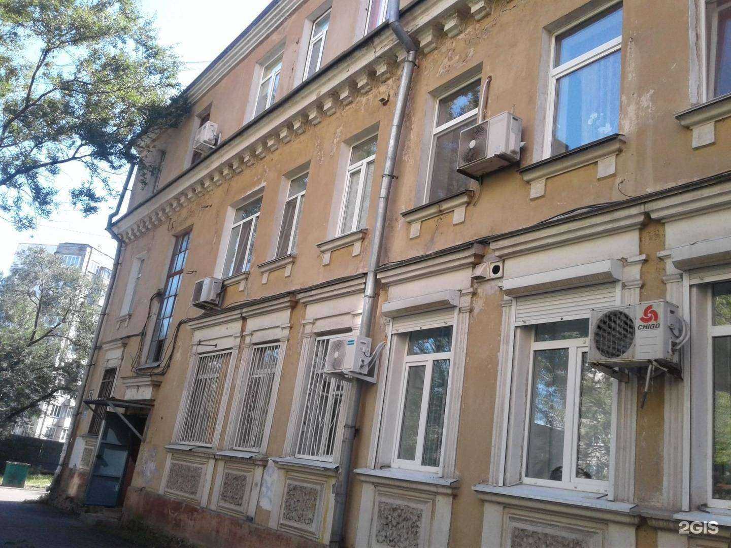 Отзывы на компанию A-Dent в Владивостоке c фото - фотография 2 из 2