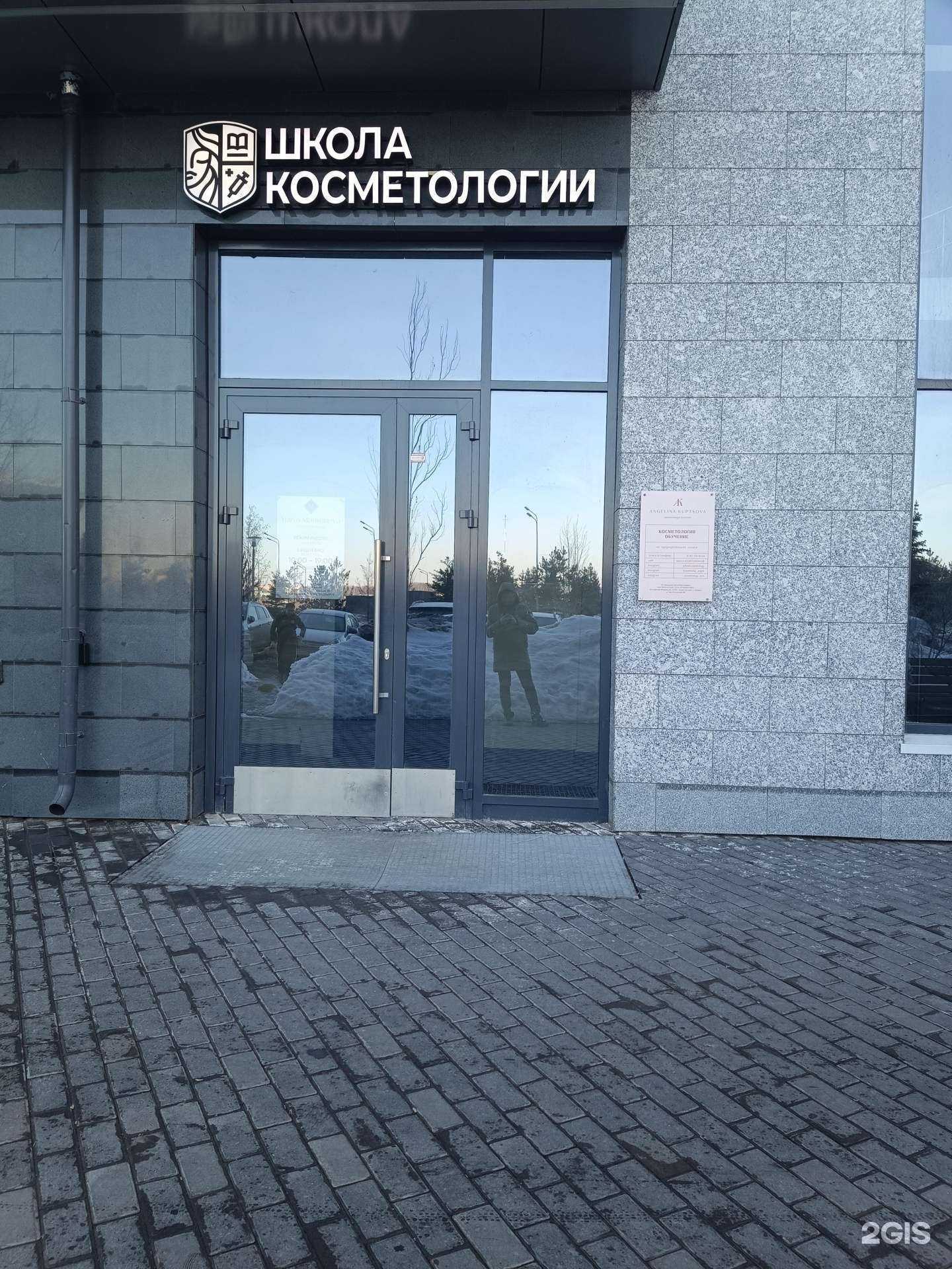 Отзывы на компанию Кабинет оформления платка и визажа в Казани c фото