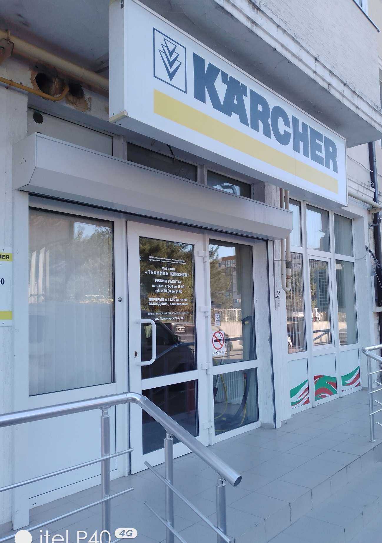 Отзывы на компанию Магазин техники в г. Геленджик c фото